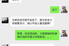 翠屏专业要账公司